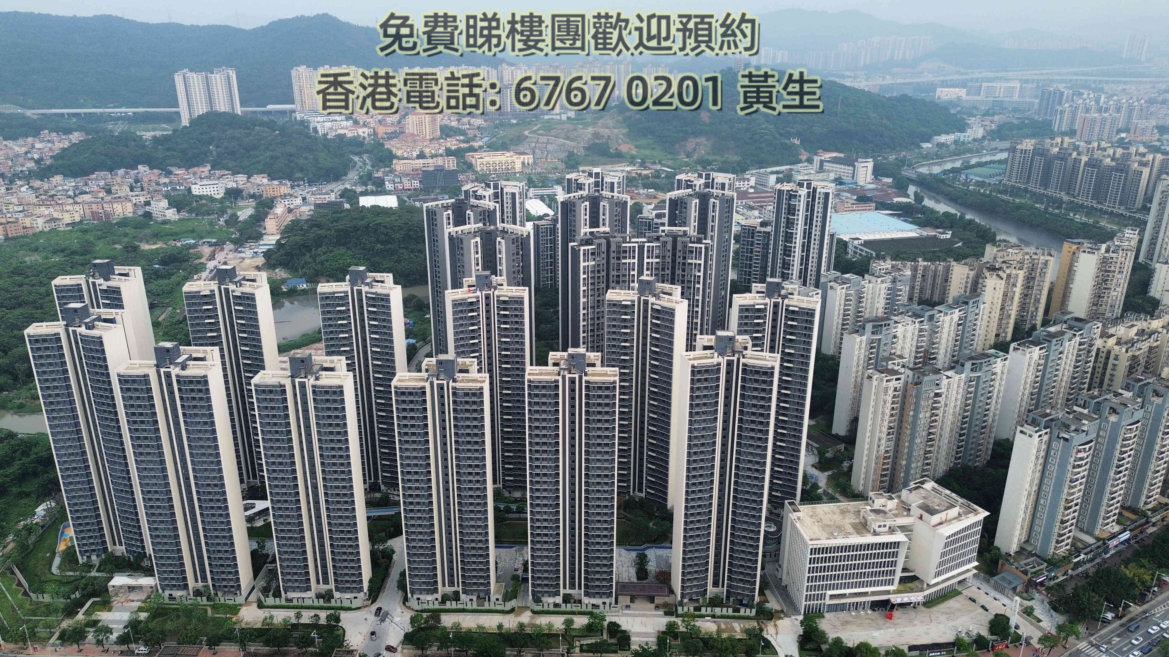 健康花城 璞悅