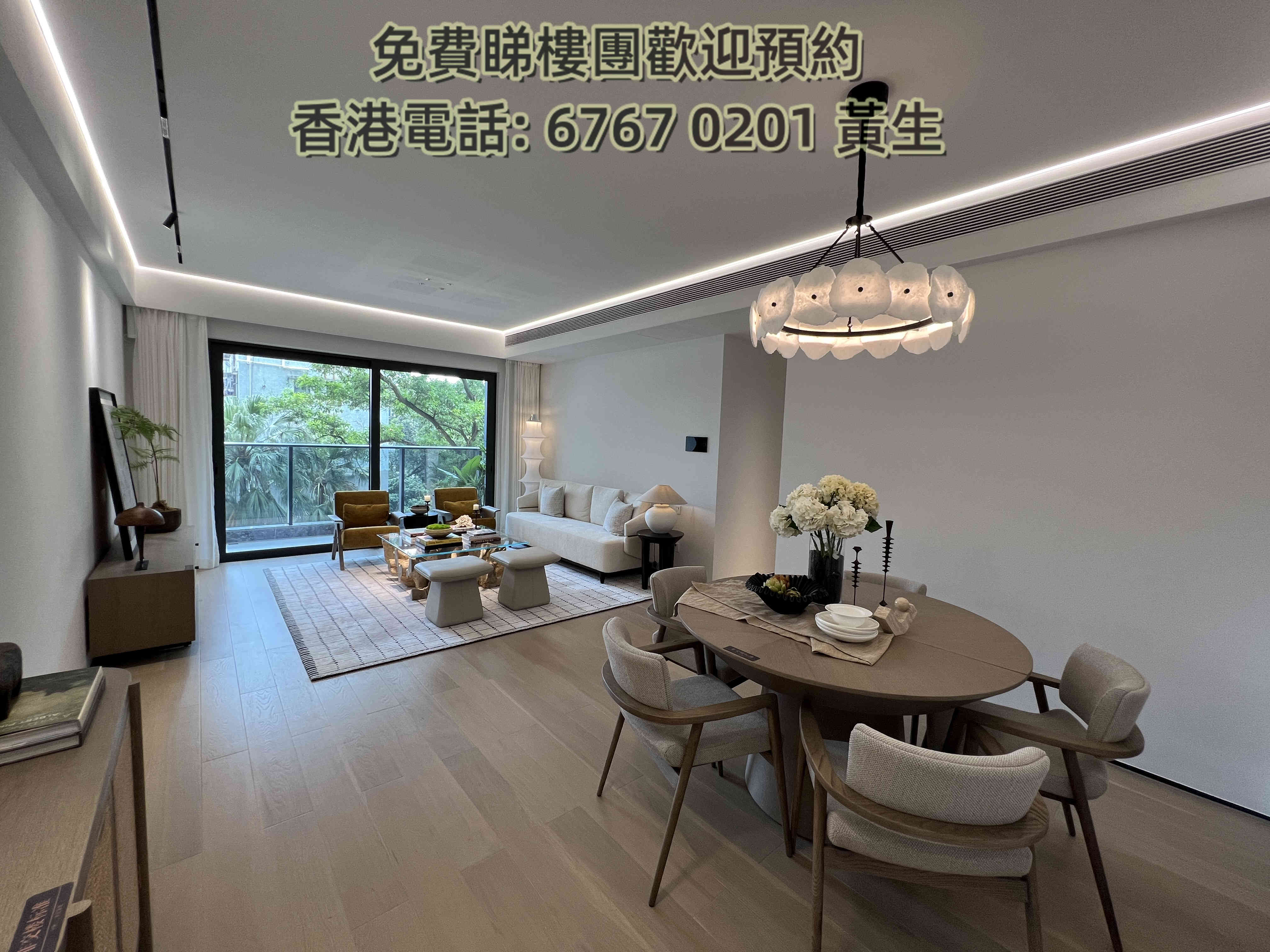 中廣世紀廣場