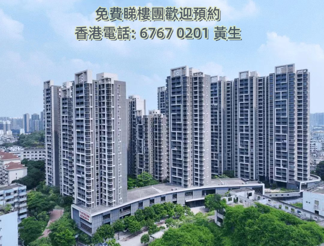 蓮冠悅庭