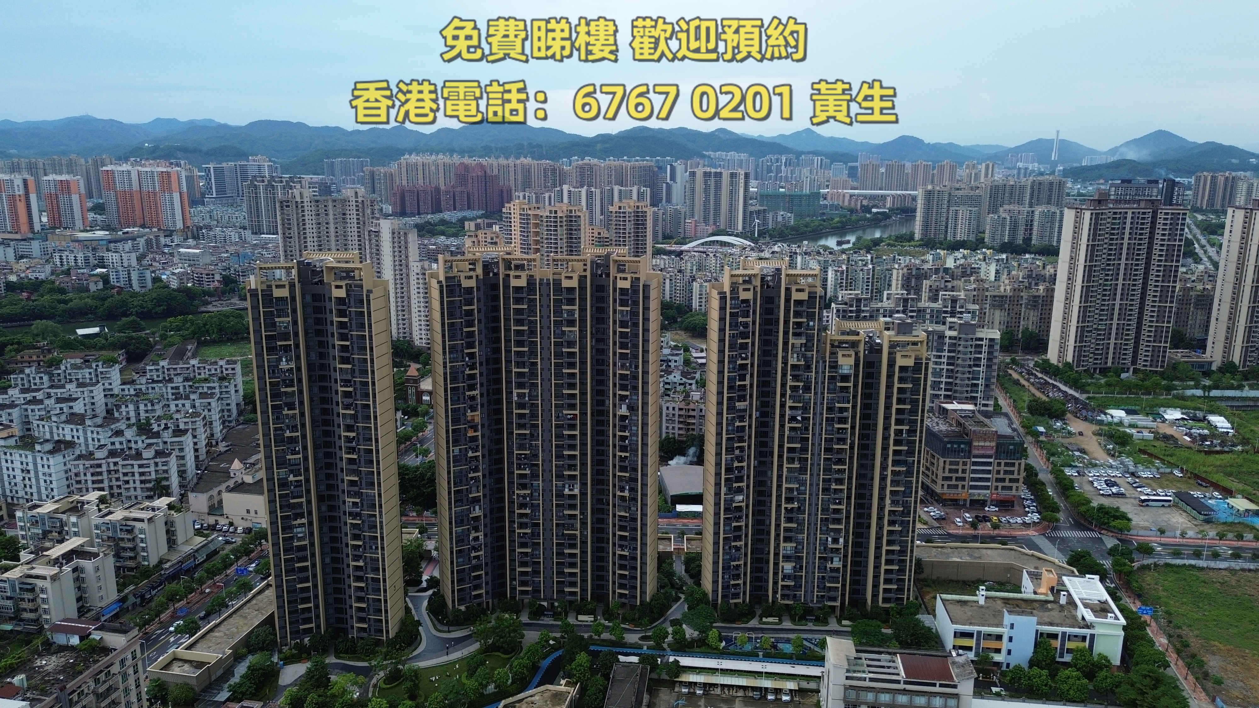 頤安熙園