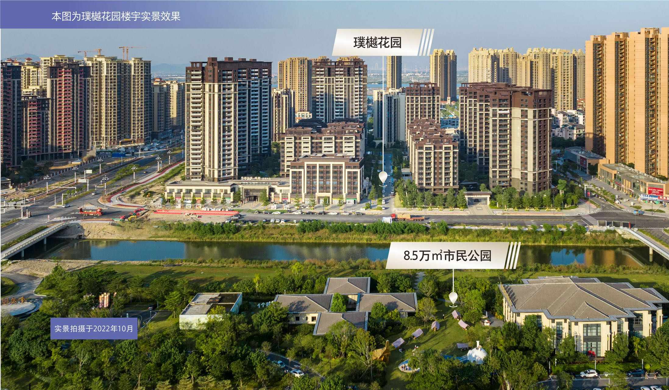 璞樾 花园